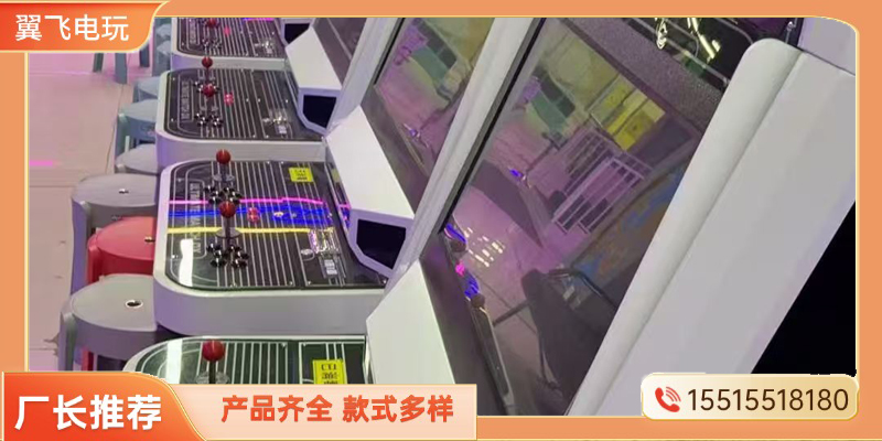 辽源市夹娃娃机电玩游戏机 - 推荐