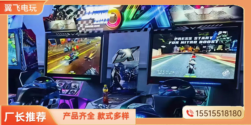 辽源市电玩模拟机动感摩托 - 方案