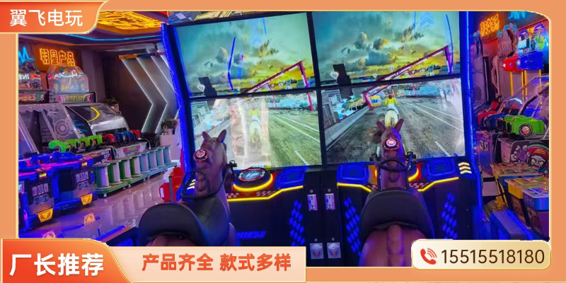辽源市电玩模拟机投币游戏机 - 排名