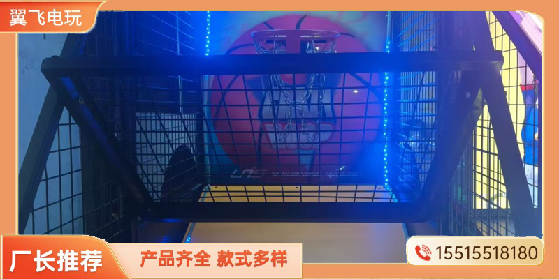 辽源市礼品机投篮机 - 排名