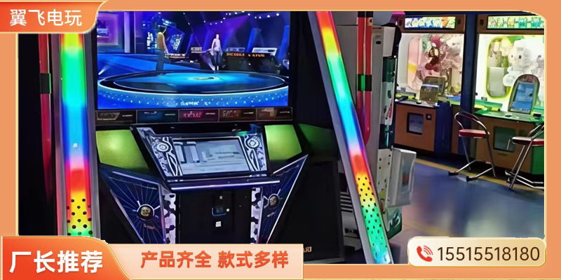 辽源市投篮机跳舞机 - 推荐