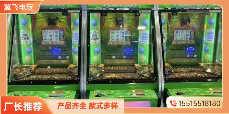 辽源市投币游戏机电玩模拟机 - 推荐