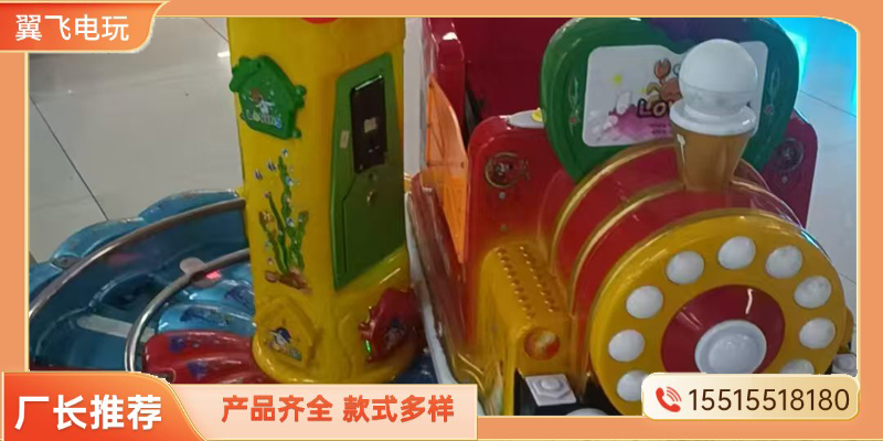 辽源市摇摇车格斗街机 - 推荐